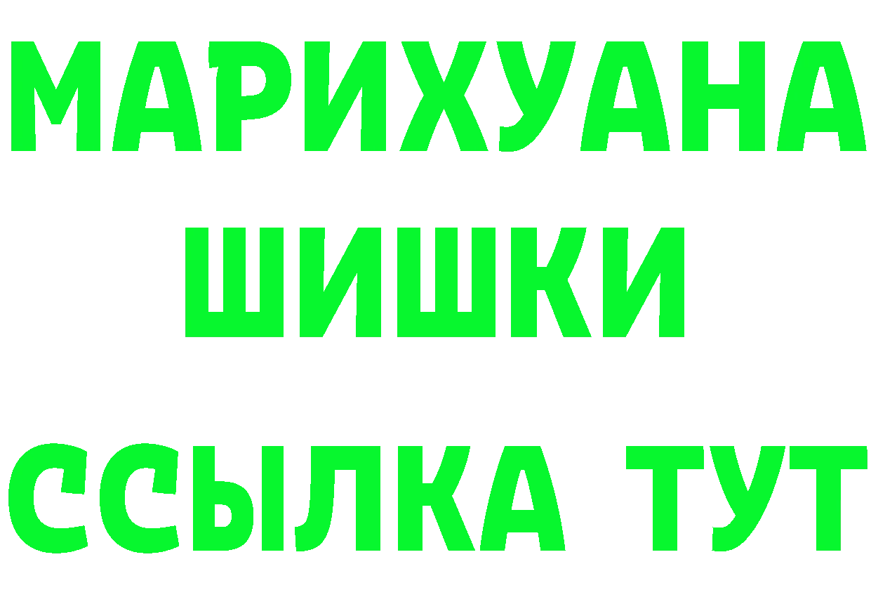 ТГК вейп с тгк ТОР это KRAKEN Островной