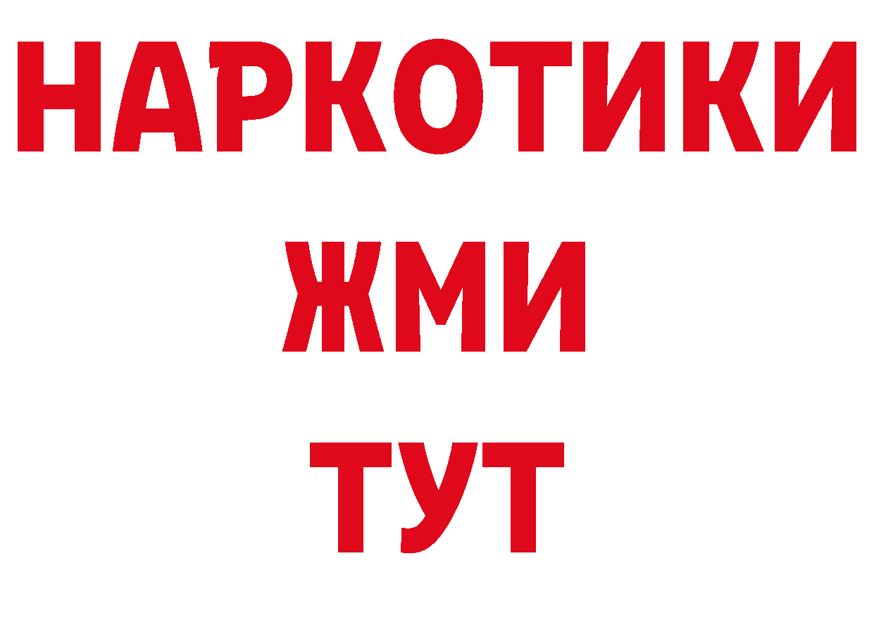 ЛСД экстази кислота как войти площадка гидра Островной