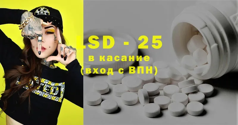 ЛСД экстази ecstasy  купить наркотик  Островной 